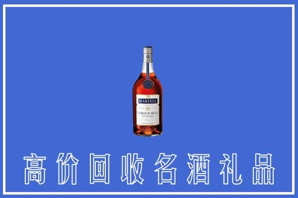 吴川市上门回收洋酒马爹利